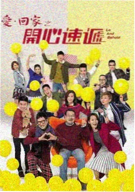 青苹果影院6090 悬疑剧集第七码头的信资料封面