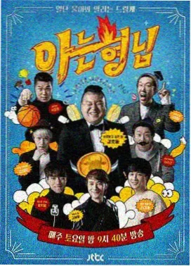 青苹果影院6090 编辑精选慢综艺作品配图