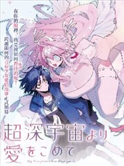 青苹果影院6090 题材图鉴漫画改编类配图